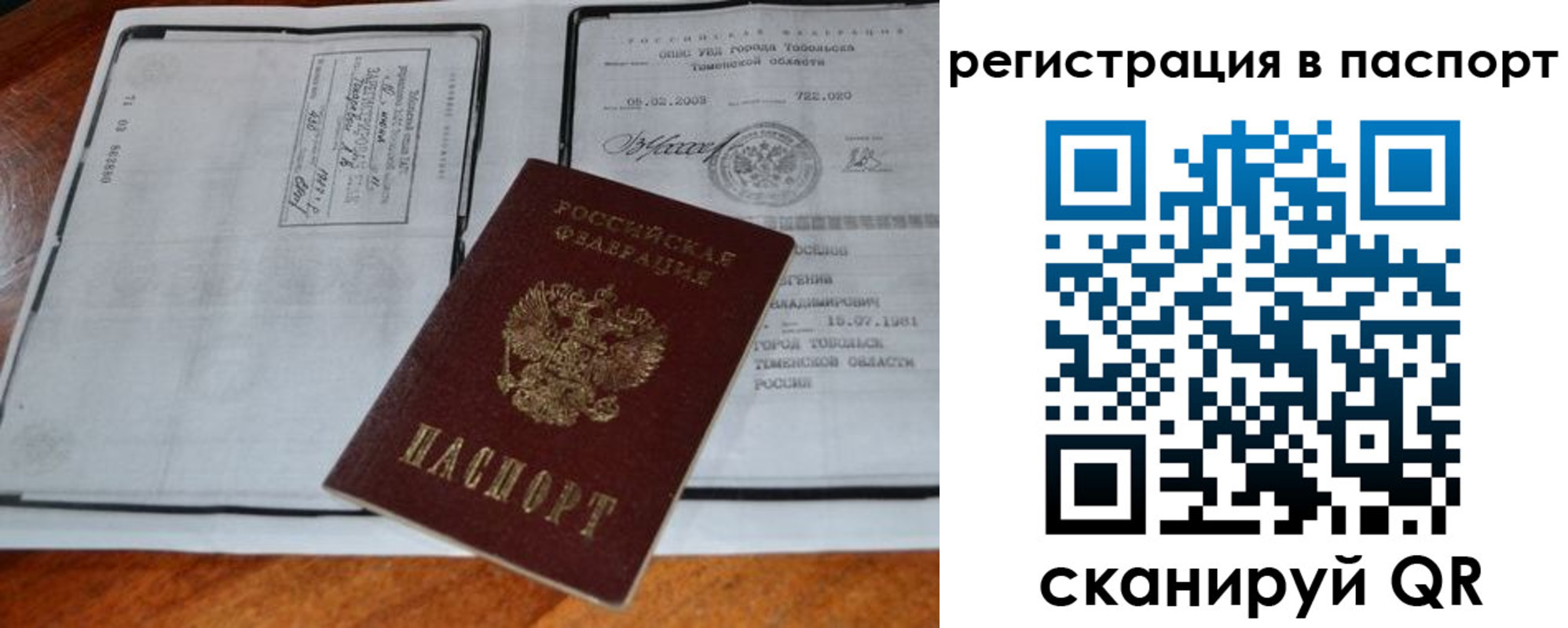 регистрация для дет. сада в Махачкале