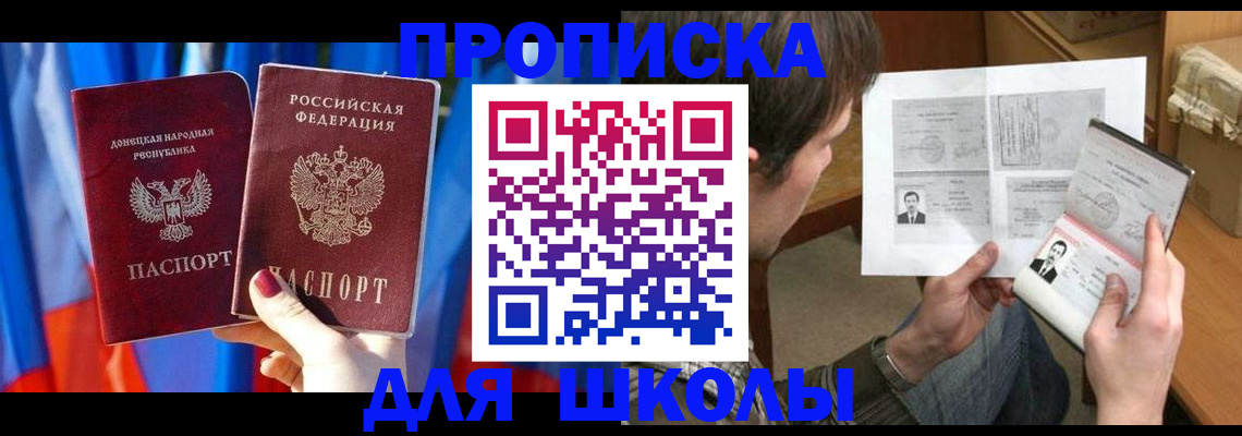 миграционный учет в Махачкале