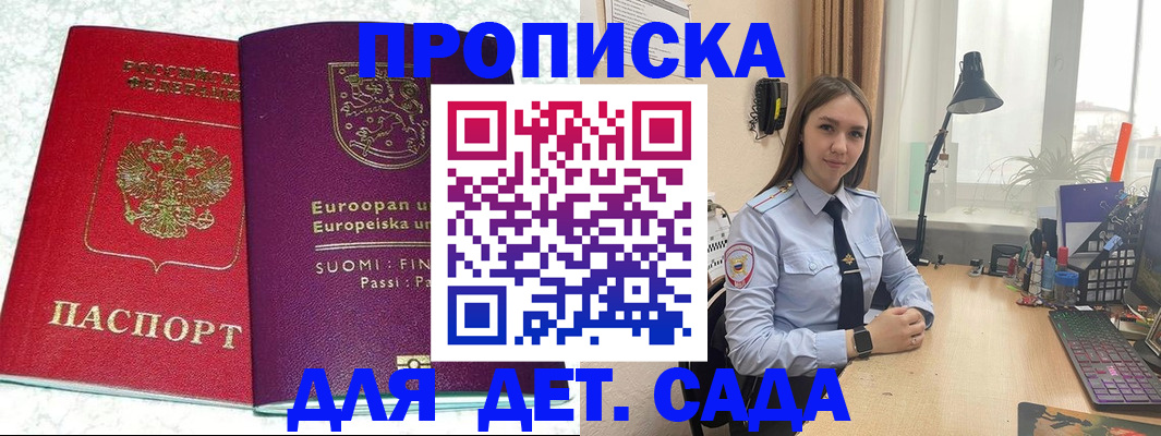 форма 3 в Махачкале