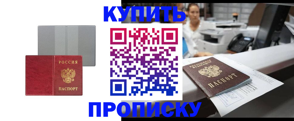 миграционный учет в Махачкале