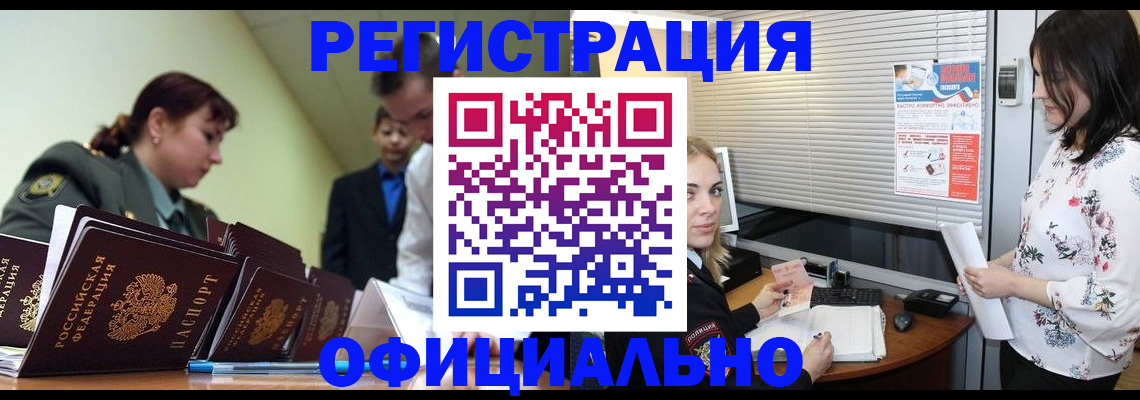 найти адрес прописки в Махачкале