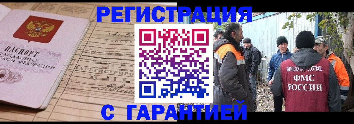 регистрация для школы в Махачкале